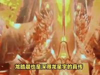 米兰体育-紧张刺激比拼，冠军战事在即