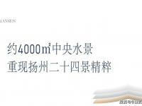 米兰体育网页-浙江绿城巨大变革突破解密对弈赢