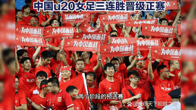 中国女足表现出色，队员获得评委肯定的简单介绍