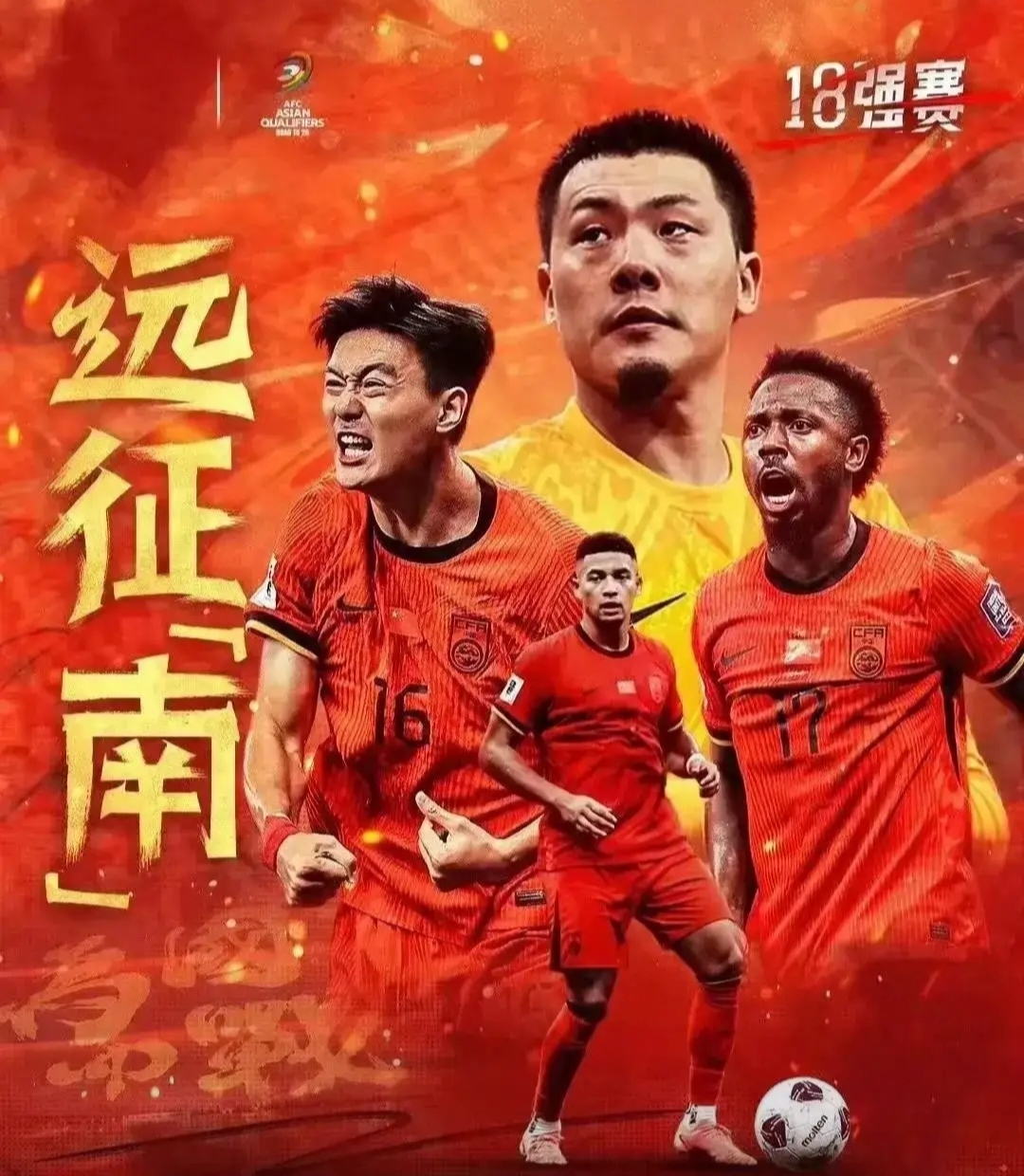 新赛季开启，中国足球迎来新气象的简单介绍