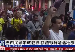 关于创历史！沙特开3.5亿欧求购维尼修斯5年合同价值10亿的信息