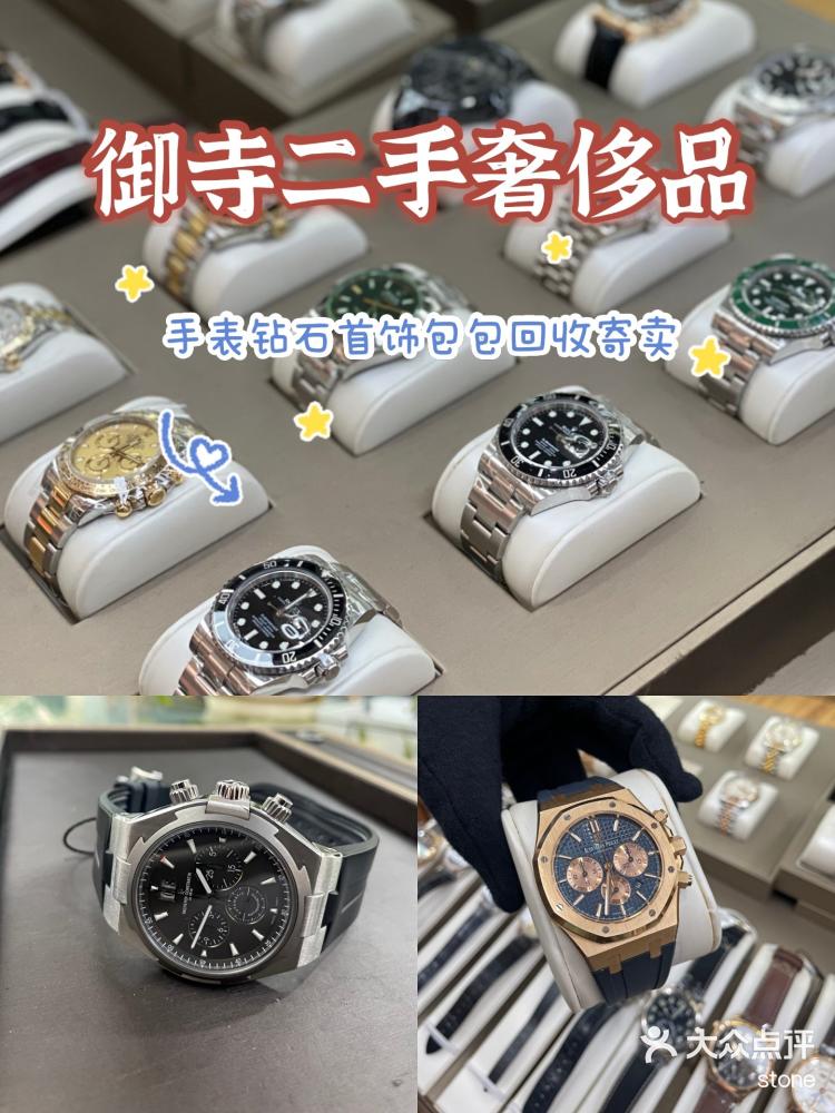 包含我可不会送队友手表现在得精打细算过日子的词条